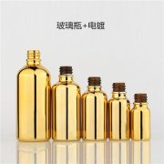 電鍍精油瓶